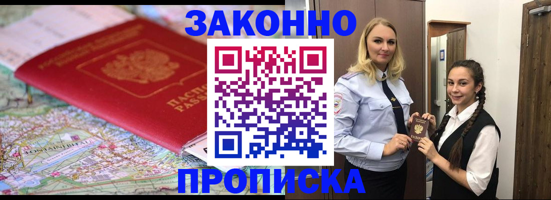 регистрация для школы в Перми